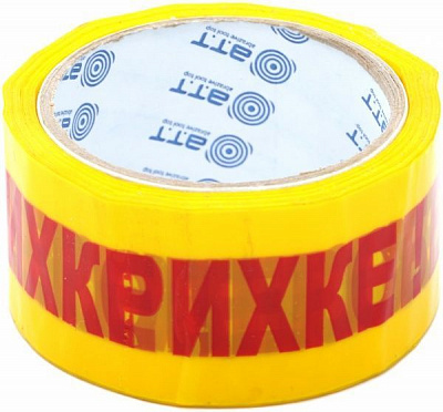 Клейкая лента 302-025 «Обережно, крихке» 48 мм 66 м 45 мкн