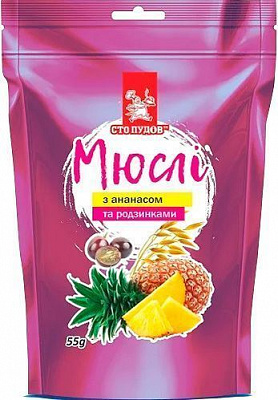 Мюсли Сто пудов с ананасом и изюмом 55 г 