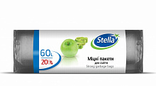 Мішки для побутового сміття Stella Sarantis стандартні 60 л 20 шт.