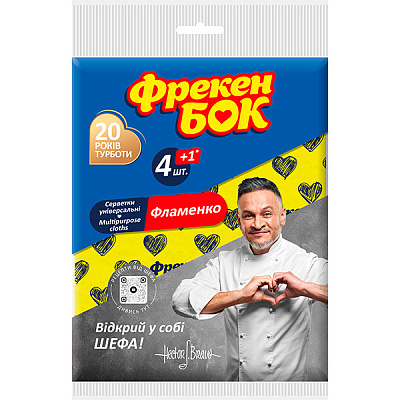 Набор салфеток универсальные Фрекен Бок Фламенко 32х38 см см 5 шт./уп. / желтый / розовый / синий