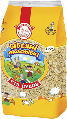 Пластівці вівсяні Сто пудов 400 г