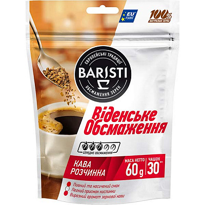 Кофе растворимый Baristi Венская обжарка 60 г (4820187430621) 4820187430621 