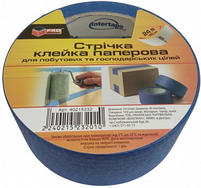 Стрічка малярна PROзапас синя 45 мм x 24 м