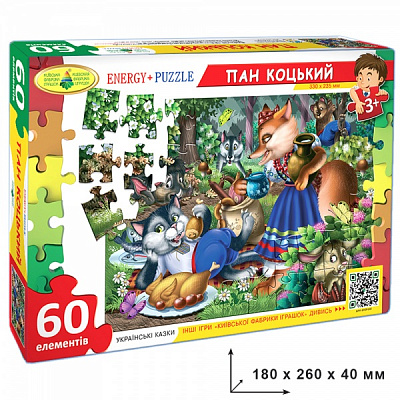 Пазлы КФИ Господин Коцкий 60 элементов 9503