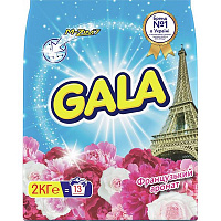 Пральний порошок для машинного прання Gala Французький аромат 2 кг
