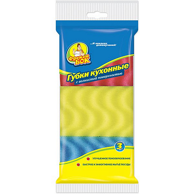 Губка для мытья посуды Фрекен Бок с волнистой поверхностью 3 шт