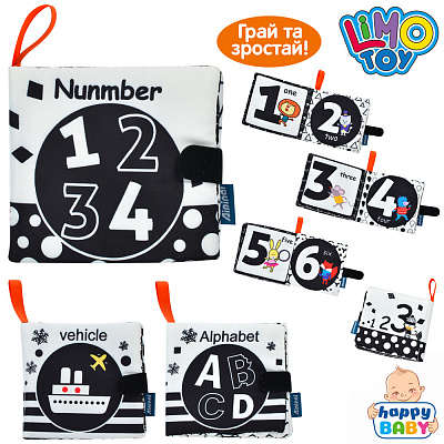 Игрушка-подвеска Limo Toy Книга rat45