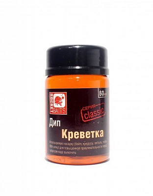 Дип Rocket Baits Classic 60мл креветка