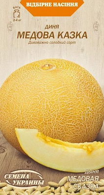 Семена Семена Украины дыня Медовая сказка 580100 2г