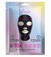 Маска VIA Beauty Collagen Series B-Tox 2-етапна з колагеновим заповнювачем зморшок 2 шт.