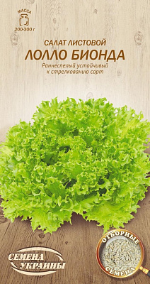 Насіння Насіння України салат Лоло Біонда 1г (4823099801633)