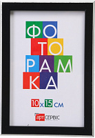 Рамка для фото Арт-Сервіс ЭА-01275 1 фото 10x15 см черный 