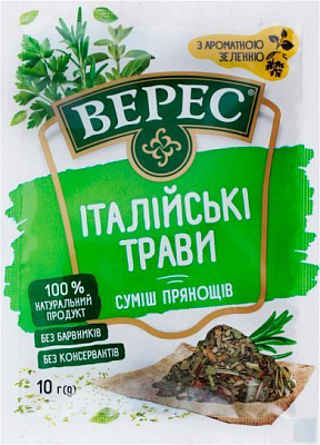 Смесь пряностей Верес итальянские травы 10 г (4823105403080)