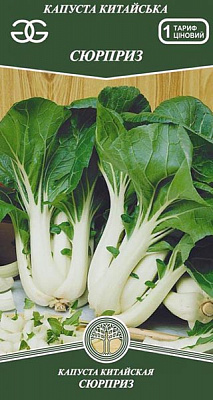 Насіння Golden Garden капуста китайська Сюрприз 1г