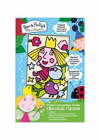 Набір для дитячої творчості Перо Розпис кольоровим піском «Веселі гірки» TM «Ben & Holly’s Little Kingdom» 119945