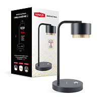 Настільна лампа Maxus GX53 чорний/золото 1-MDL-D-GX53-BG
