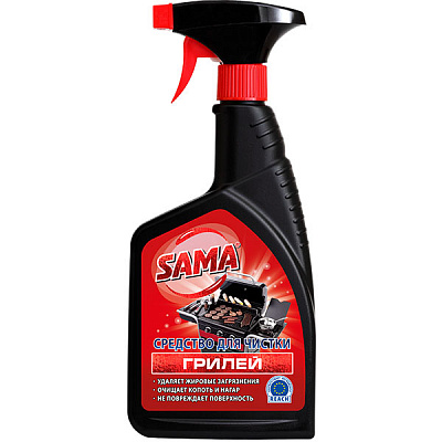 Средство SAMA для чистки гриля 0,5 л