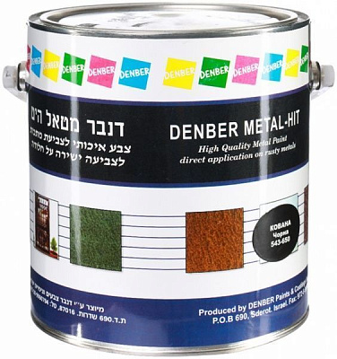 Фарба Denber Metal Hit кована черный мат 2,5л