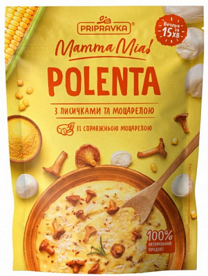 Суміш ТМ Pripravka Mamma Mia Полента з лисичками та моцарелою 170г