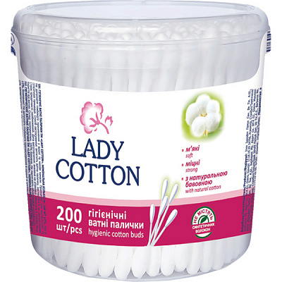 Ватні палички Lady Cotton 200 шт