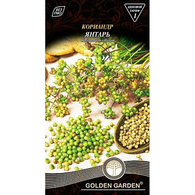 Насіння Golden Garden коріандр Янтар 3 г