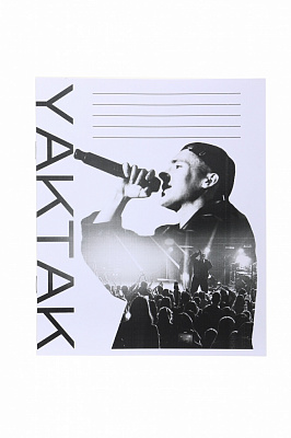 Тетрадь школьная YAKTAK 12 листов в клеточку Nota Bene