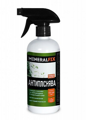 Средство для удаления плесени MineralFix на хлорной основе тригер 0,5 л 