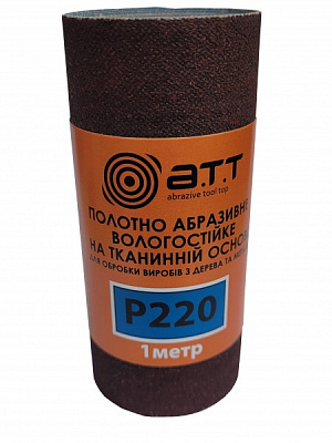 Наждачний папірA.T.T. вологостійкий на тканинній основі 100 мм х 1 м P220 81606468