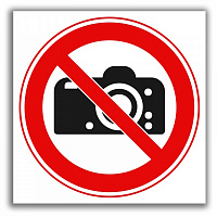 Наліпка Заборонено проводити фотозйомку 150 мм