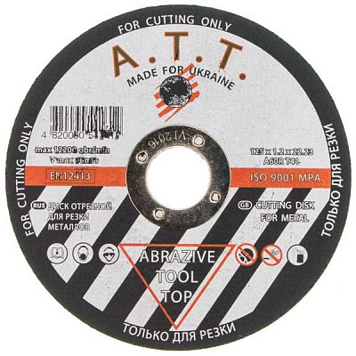 Круг відрізний A. T. T 125x1.2x22.23 мм метал