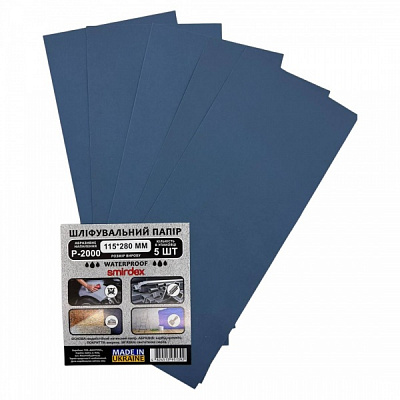 Наждачная бумагаSmirdex водостойкий 2000 грит 115х280 мм 5 шт. VG-029