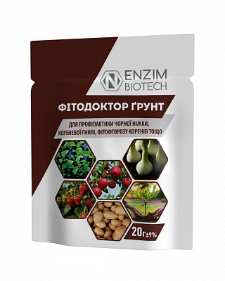 Биофунгицид ENZIM Фитодоктор Грунт