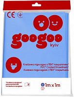 Клеенка ТМ "Goo Goo" подкладная голубого цвета 100х100 см 