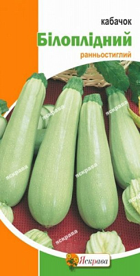 Насіння Яскрава кабачок 3г