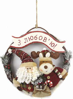 Декорация новогодняя SHENZHEN NANSING SCIENCE Дед Мороз с лосем на веночке 33 см 