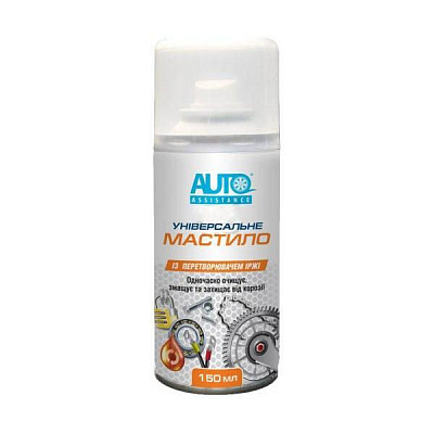 Смазка универсальная Auto Assistance 150 мл