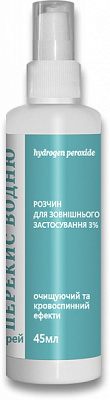 Спрей антибактеріальний перекис водню 3% 45 мл