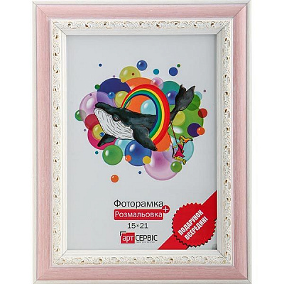Фоторамка ЕА-00088 рожева з розмальовкою 15x21 см