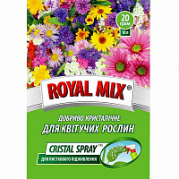 Добриво кристалічне Royal Mix для квітучих рослин 20 г