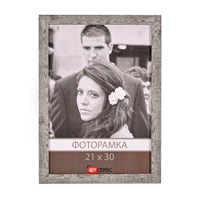 Рамка для фото Арт-Сервіс ЭА-01377 21х30 см серый 