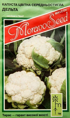 Семена MoravoSeeds капуста цветная Дельта 0,2г
