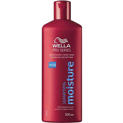 Шампунь Wella ProSeries Активное увлажнение 500 мл