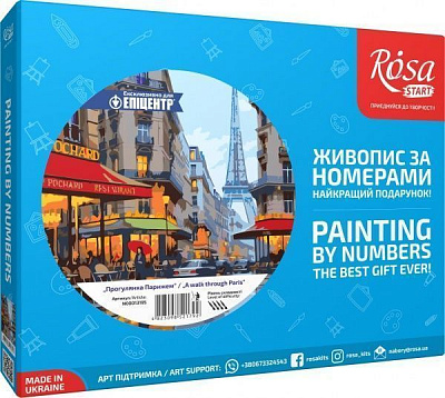 Набір, техніка акриловий живопис за номерами Прогулянка Парижем 35х45 см Rosa Start