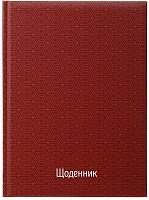 Щоденник шкільний Print bordo Nota Bene