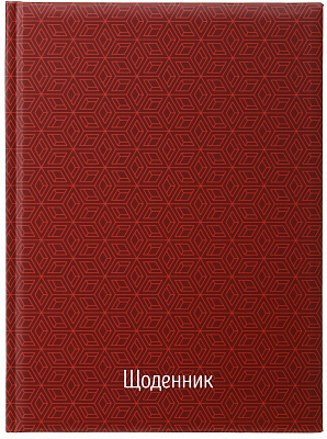 Дневник школьный Print bordo Nota Bene