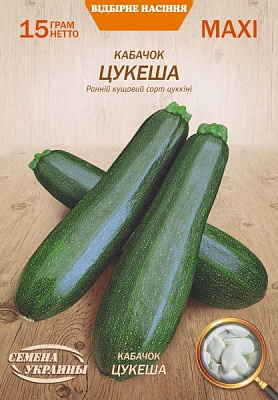 Насіння Семена Украины кабачок-цукіні Цукеша 15г