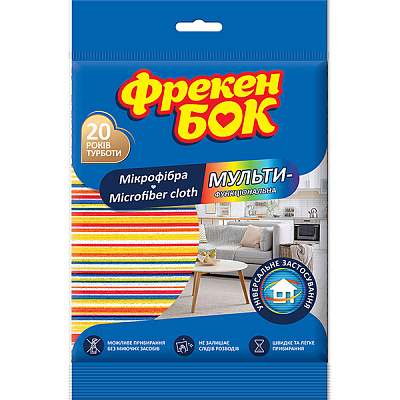 Салфетка из микрофибры Фрекен Бок многофункциональная