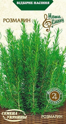 Семена Семена Украины Розмарин 0,05 г