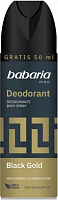 Дезодорант для чоловіків Babaria Чорне золото 200 мл
