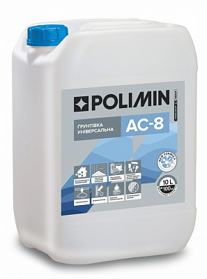 Ґрунтовка універсальна Polimin універсальна АС-8, 10л